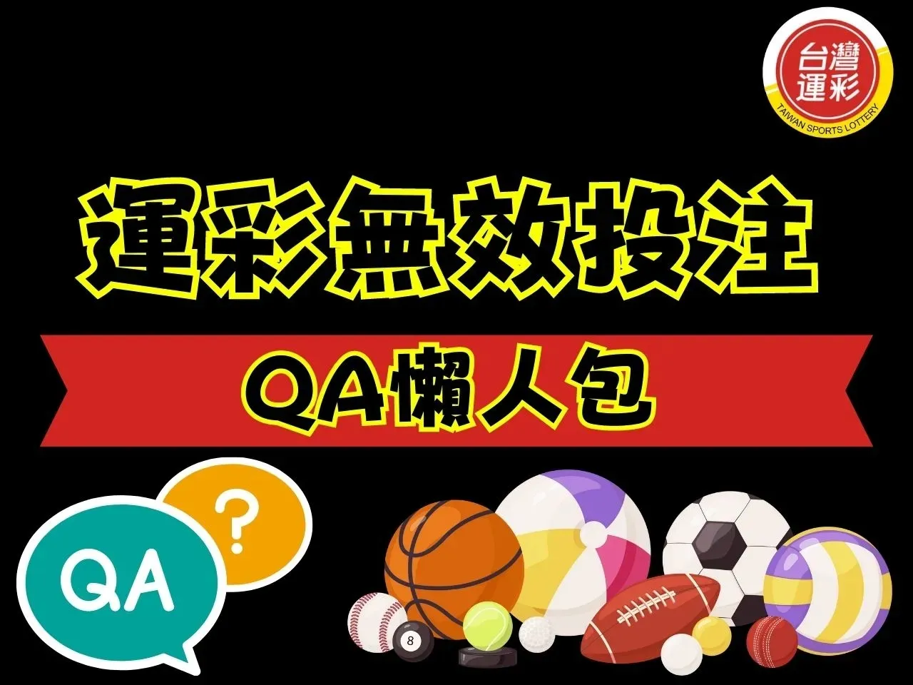 Sports Betting Match Postponement