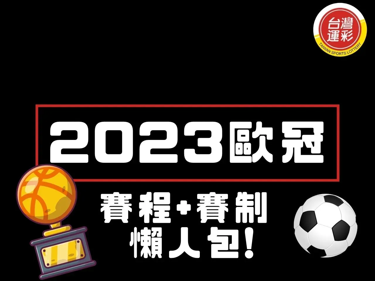 2023-UEFA-Champions-League