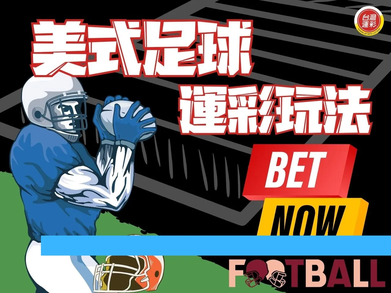 American Football Betting