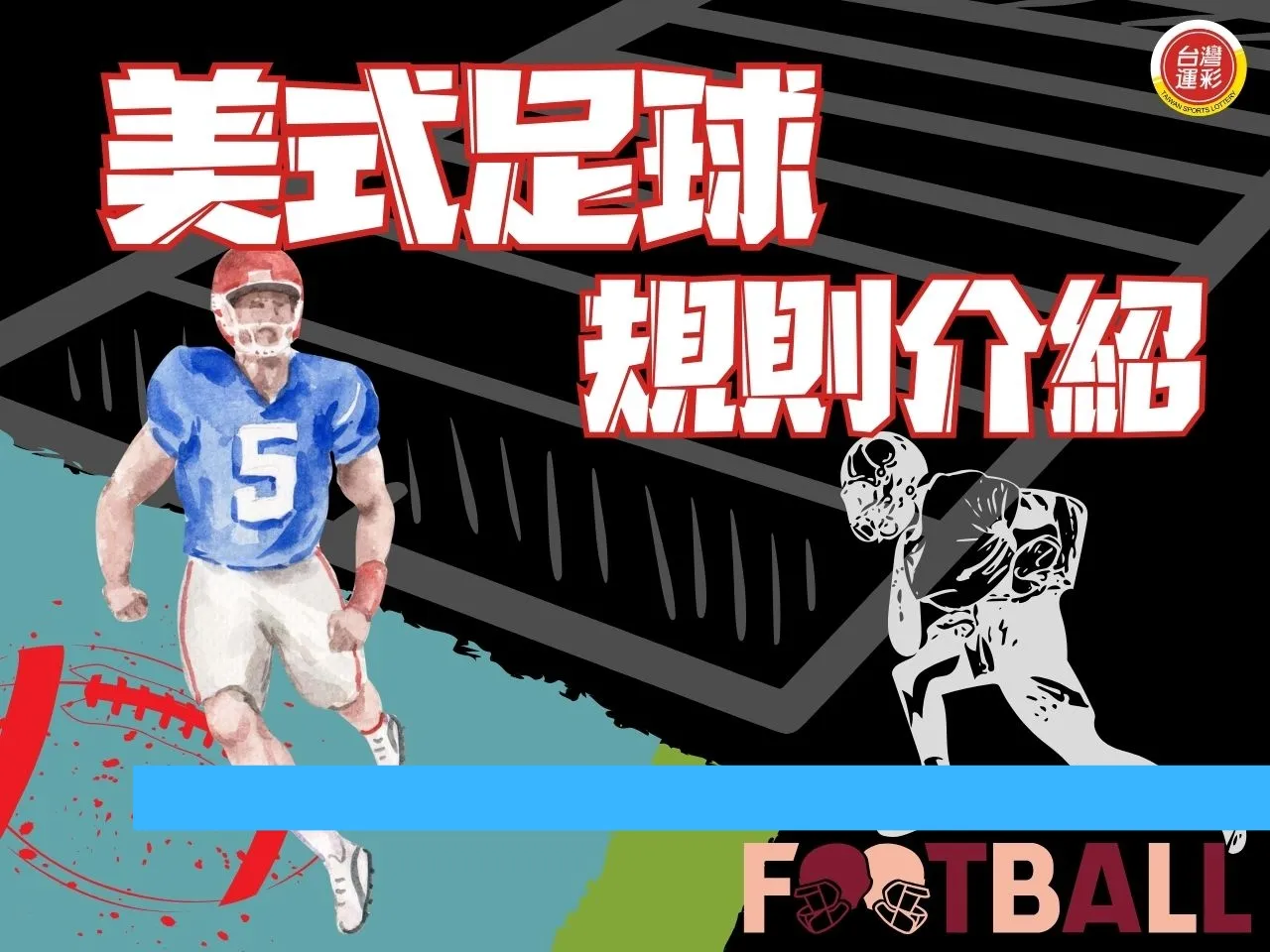 American Football Rule