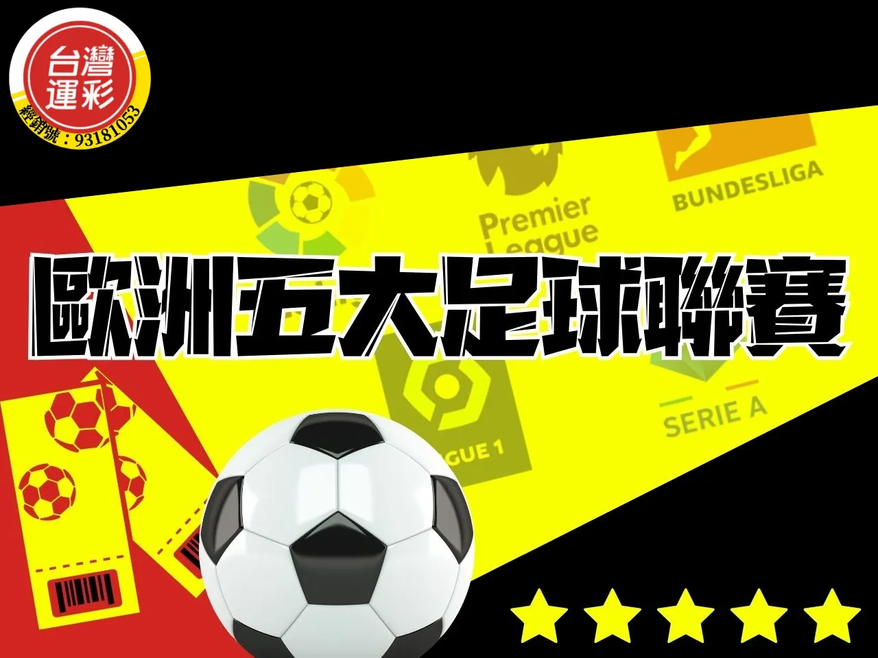Big five football leagues in Europe