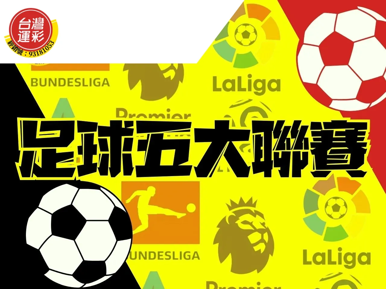 Five major football leagues
