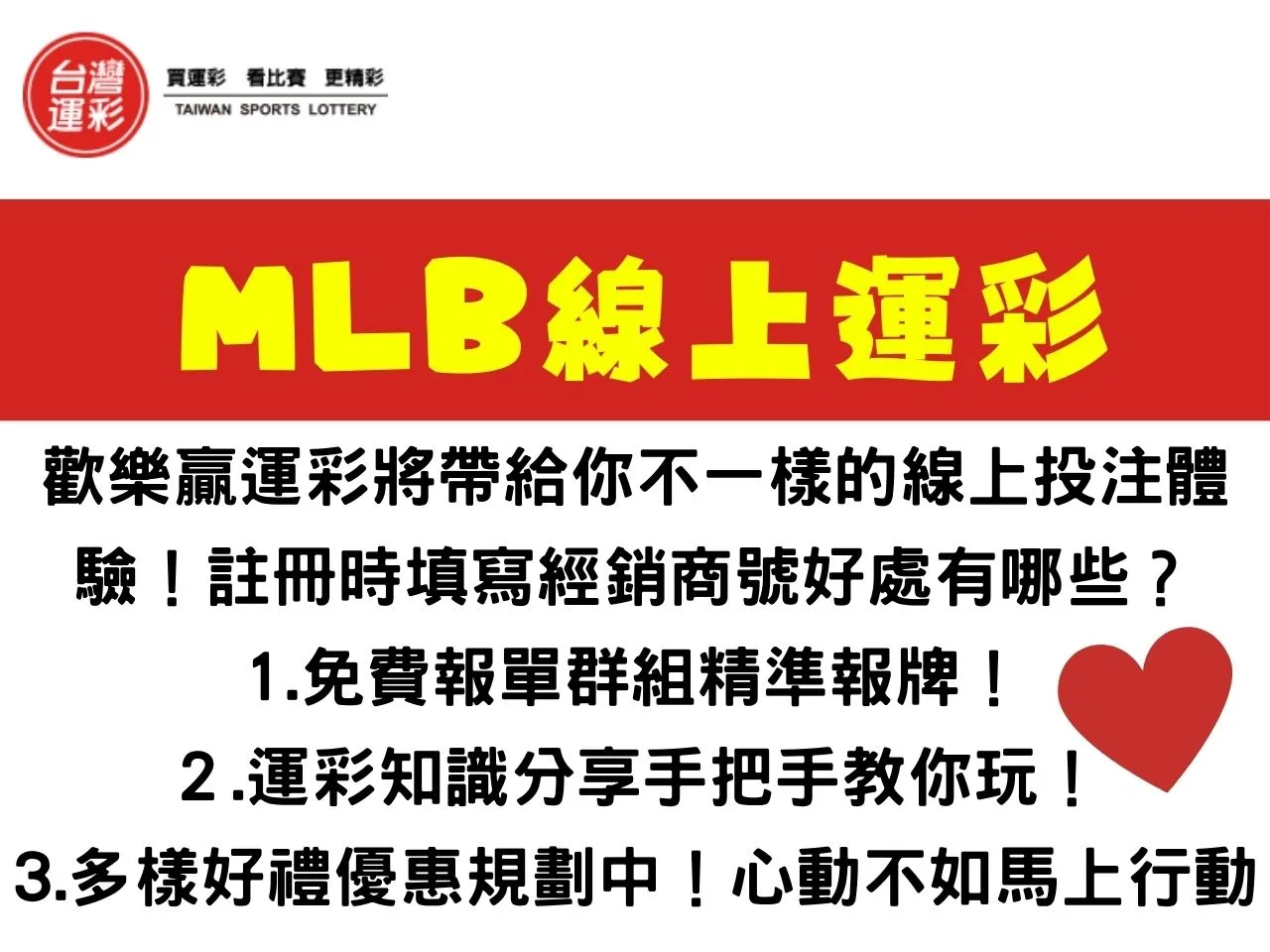 MLB Sports Betting