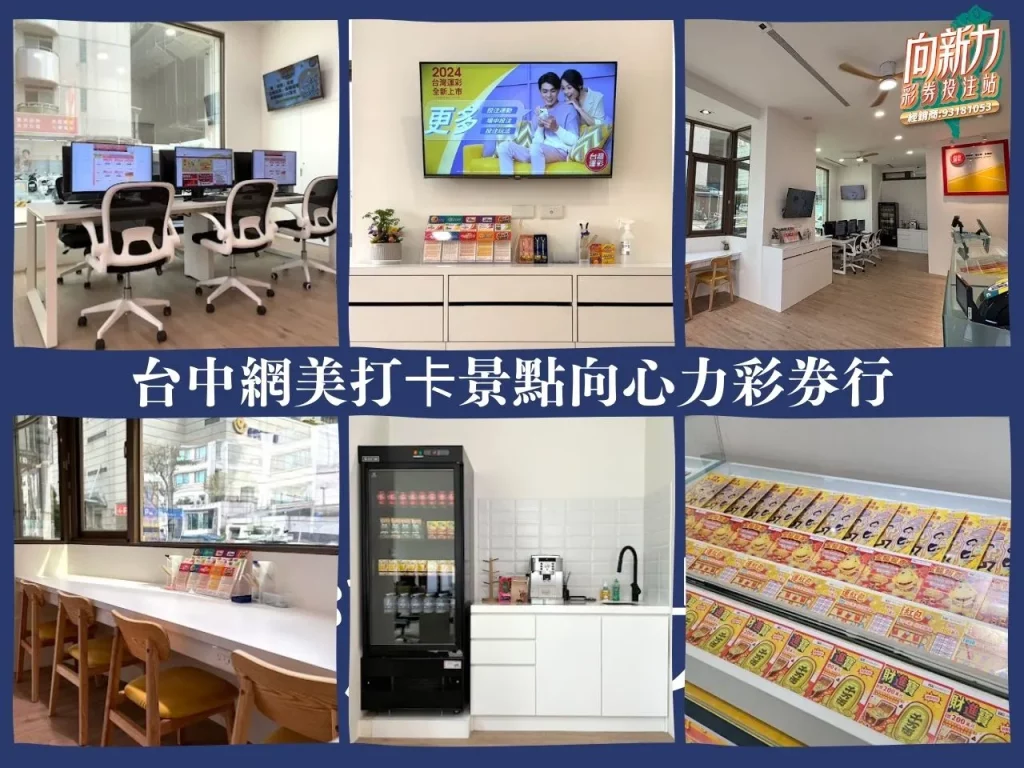 台灣旅遊景點 台中旅遊景點 台灣旅遊必訪景點 台中旅遊必訪景點